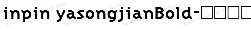 inpin yasongjianBold字体转换